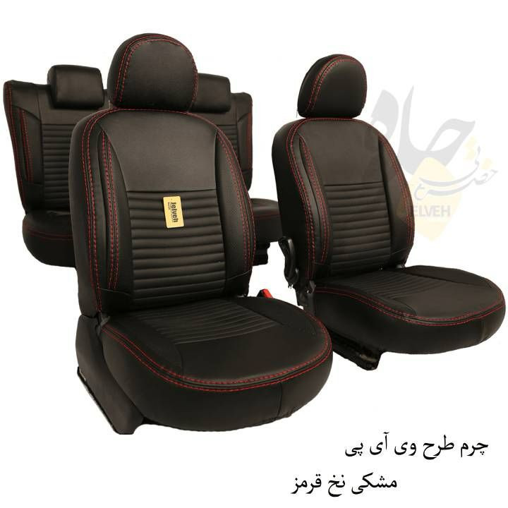روکش صندلی خودرو جلوه مدل VIP12 مناسب برای رنو L90