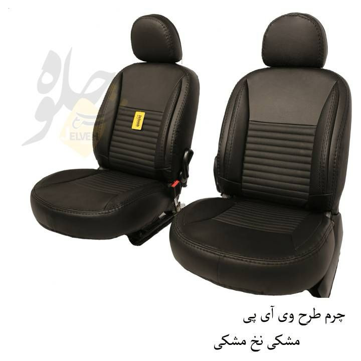روکش صندلی خودرو جلوه مدل VIP12 مناسب برای ساینا S