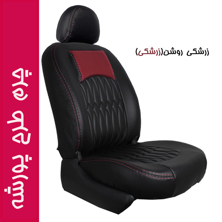 روکش صندلی خودرو جلوه مدل pr14 مناسب برای رانا