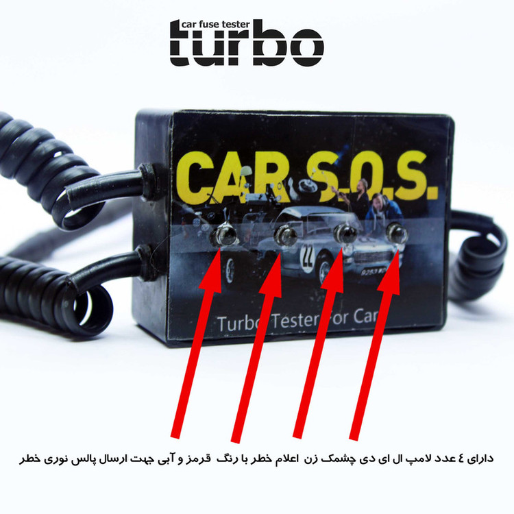 دستگاه تست سیم کشی خودرو توربو کد 1403