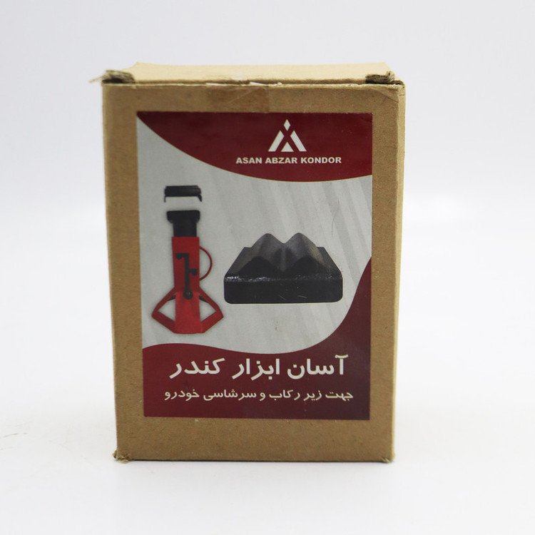 سری خرک خودرو آسان ابزار کندر مدل YP-10x8CM مجموعه 2 عددی