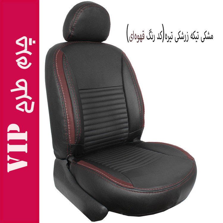 روکش صندلی خودرو جلوه مدل VIP14N مناسب برای پژو پارس