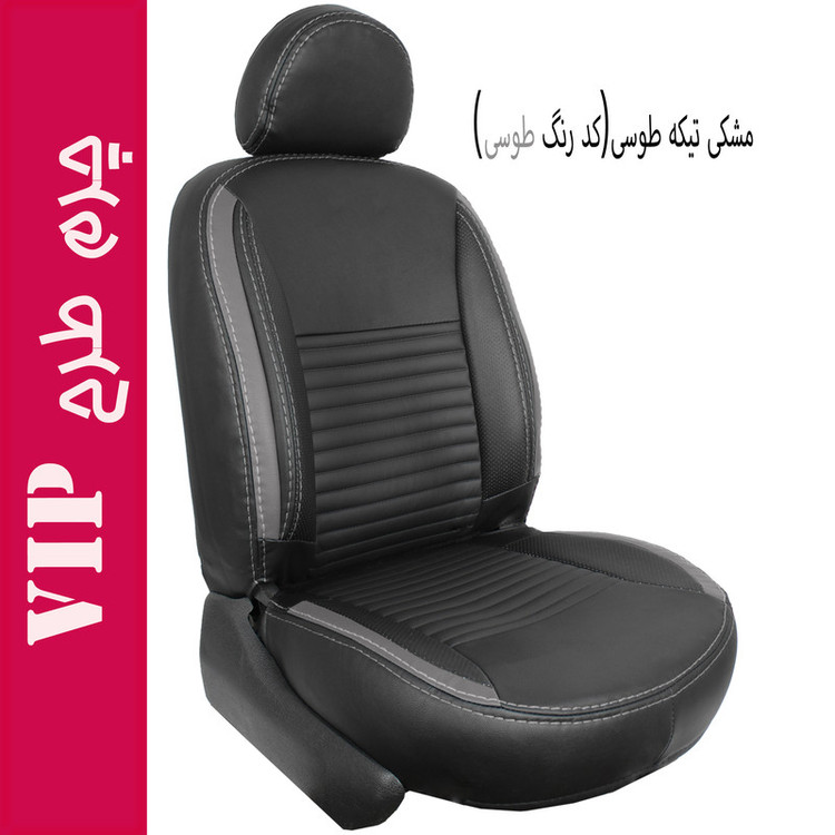 روکش صندلی خودرو جلوه مدل VIP14N مناسب برای پژو پارس