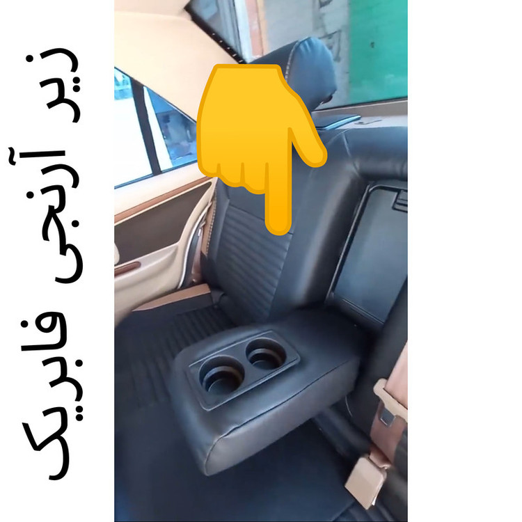 روکش صندلی خودرو جلوه مدل VIP14N مناسب برای پژو پارس