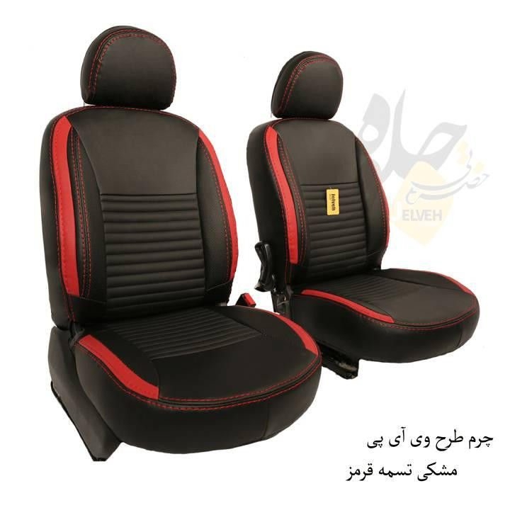 روکش صندلی خودرو جلوه مدل VIP14N مناسب برای پژو پارس