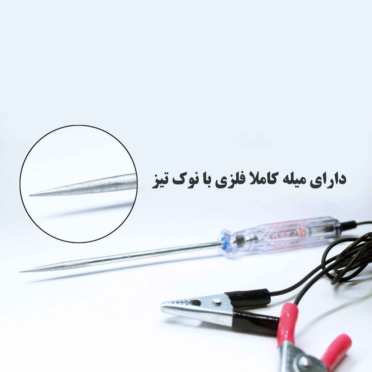 تستر فیوز خودرو مدل X100