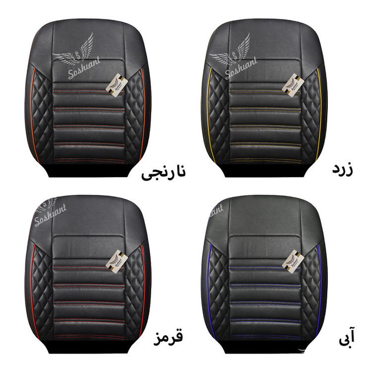 روکش صندلی خودرو سوشیانت مدل سورنا مناسب برای کوییک