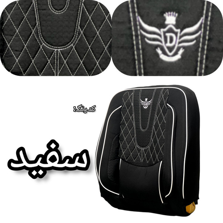 روکش صندلی خودرو دیبا روکش امیدی مدل 2741 مناسب برای پژو 206