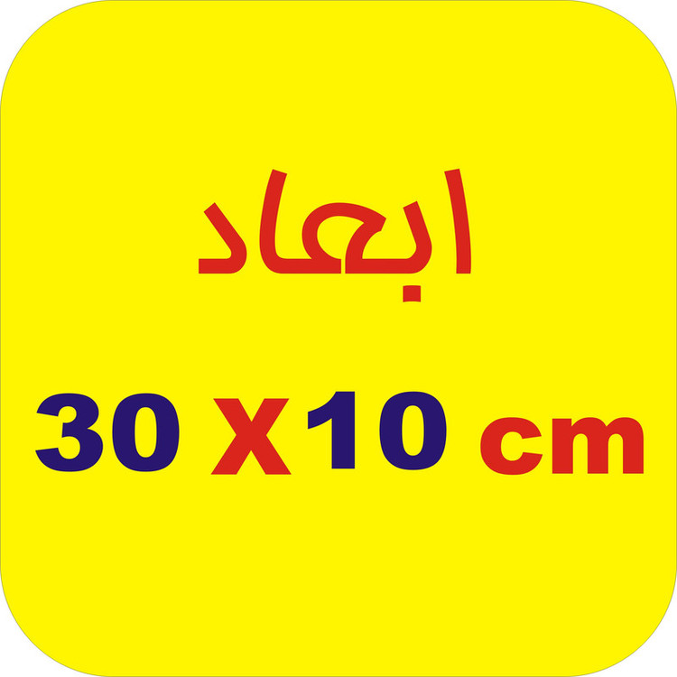 برچسب بدنه خودرو لیزارد مدل اسپورت طرح TJM کد LZD-786