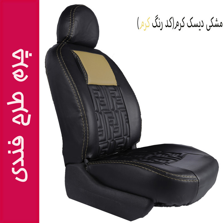 روکش صندلی خودرو جلوه مدل FD14 مناسب برای دنا