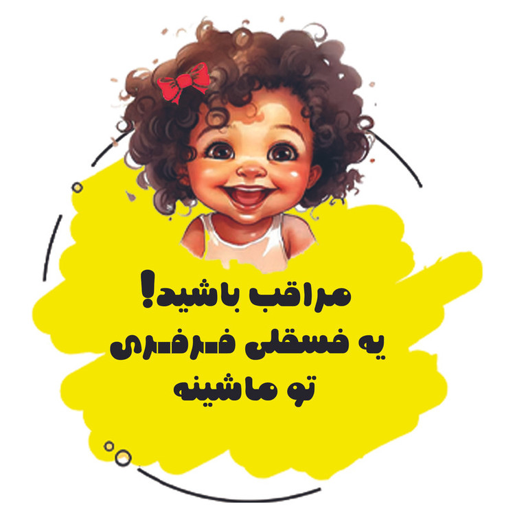 برچسب بدنه خودرو مدل نفس فرفری uv dtf