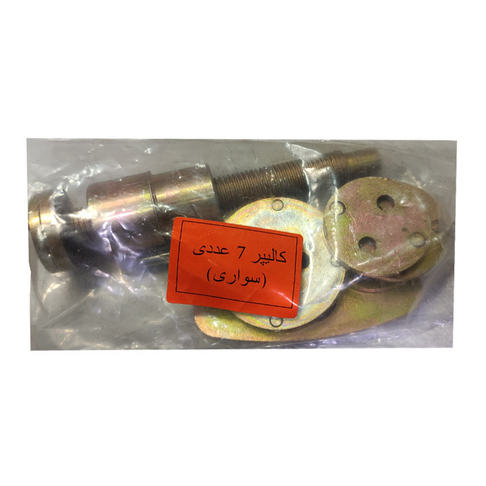 کیت کالیپر مدل MEGA-7 مجموعه 7 عددی