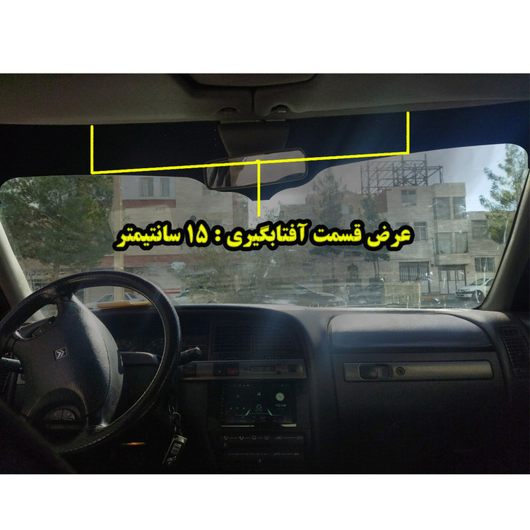 برچسب آفتابگیر شیشه جلو مدل SPRT XANT مناسب برای زانتیا