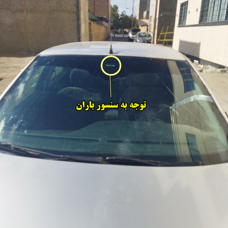 برچسب آفتابگیر شیشه جلو مدل SPRT XANT مناسب برای زانتیا
