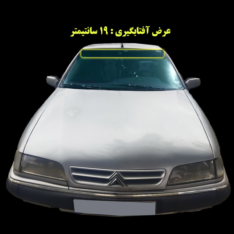 برچسب آفتابگیر شیشه جلو مدل SIMPL XANT مناسب برای زانتیا