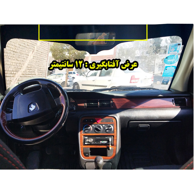 برچسب آفتابگیر شیشه جلو مدل SPRT 01 مناسب برای سمند