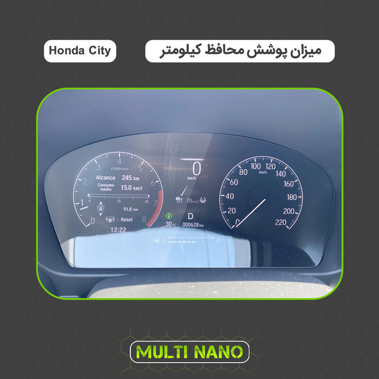 برچسب محافظ صفحه کیلومتر خودرو مولتی نانو مدل X-S1T مناسب برای دانگ فنگ H30 Cross