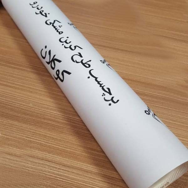 برچسب بدنه خودرو کوکلان طرح کربن کد 105 رول 2 متری