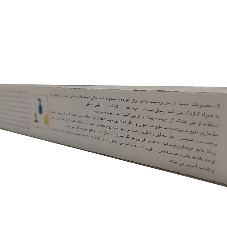 برچسب دودی شیشه خودرو پرشین دودی مدل PE35 مناسب برای 405 مجموعه 6 عددی