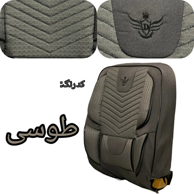روکش صندلی خودرو دیبا روکش امیدی مدل 4497 مناسب برای رنو ساندرو