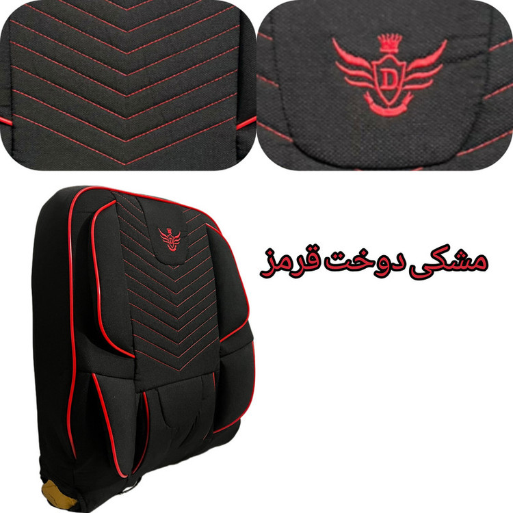روکش صندلی خودرو دیبا روکش امیدی مدل 4497 مناسب برای رنو ساندرو