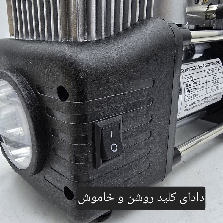 کمپرسور هوا خودرو 23 وات کلایمکس مدل فندکی و سر باتری کد CX-JB-87 مجموعه 15 عددی