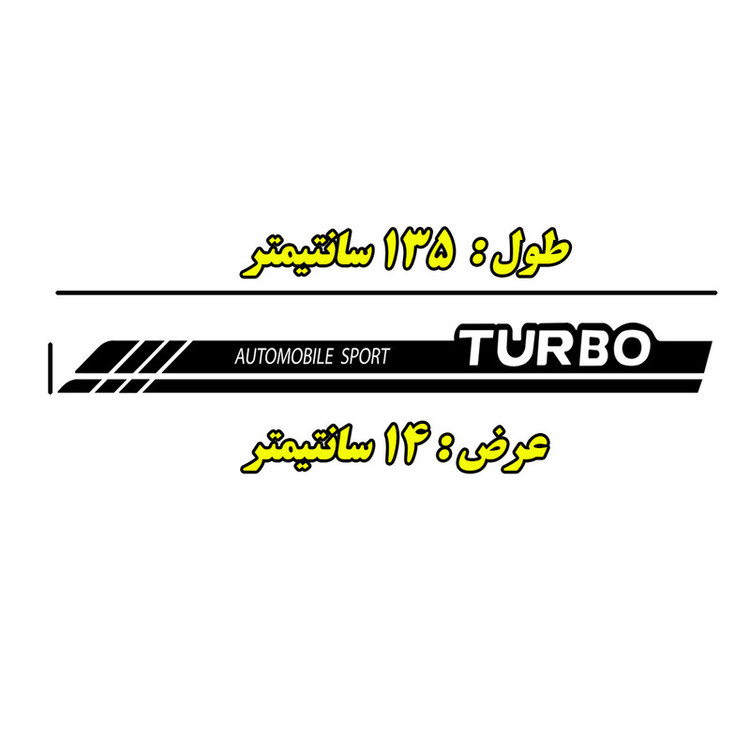 برچسب بدنه خودرو طرح TURBO VANET مناسب برای پیکان وانت بسته 2 عددی