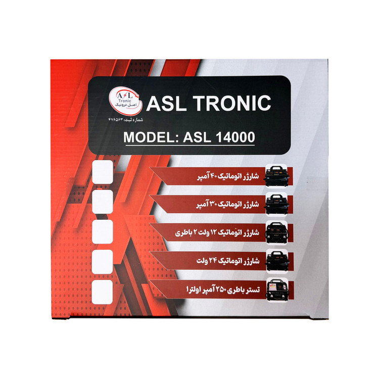 شارژر باتری خودرو اصل ترونیک مدل ASL14000