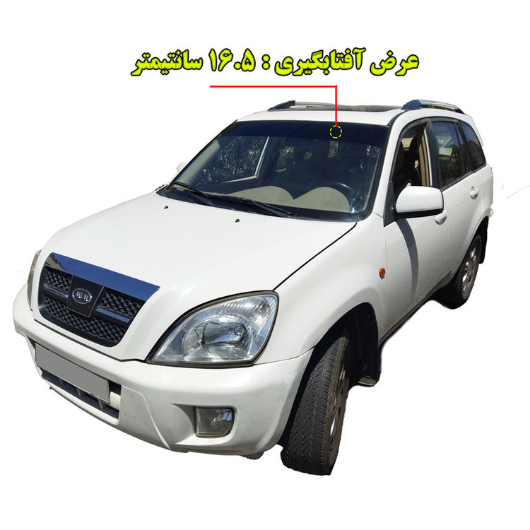 برچسب آفتابگیر شیشه جلو مدل SIMPL مناسب برای ام وی ام x33