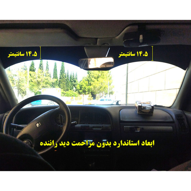 برچسب آفتابگیر شیشه جلو مدل REALY XANT مناسب برای زانتیا