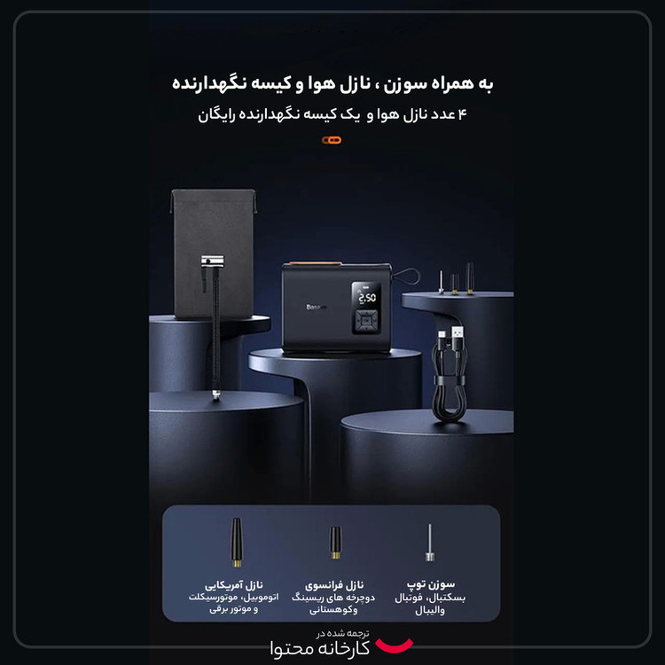 کمپرسور باد باسئوس مدل CRNL060001