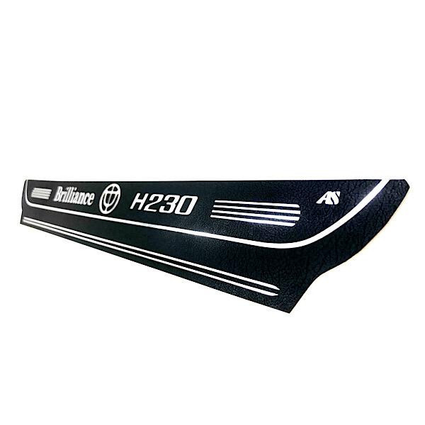 برچسب پارکابی خودرو کد SK04448 مناسب برای برلیانس اچ 230 مجموعه 4 عددی