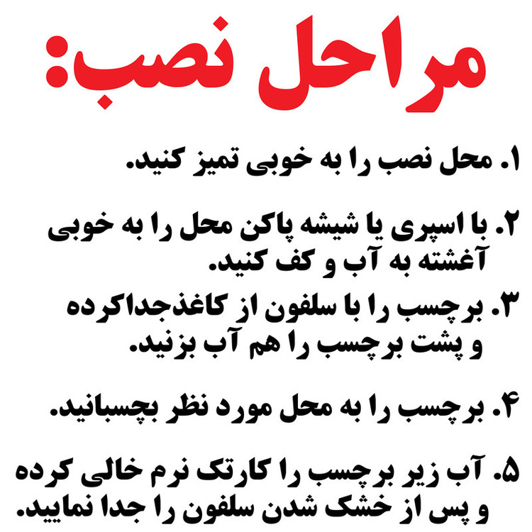 برچسب بدنه خودرو طرح قطب نما