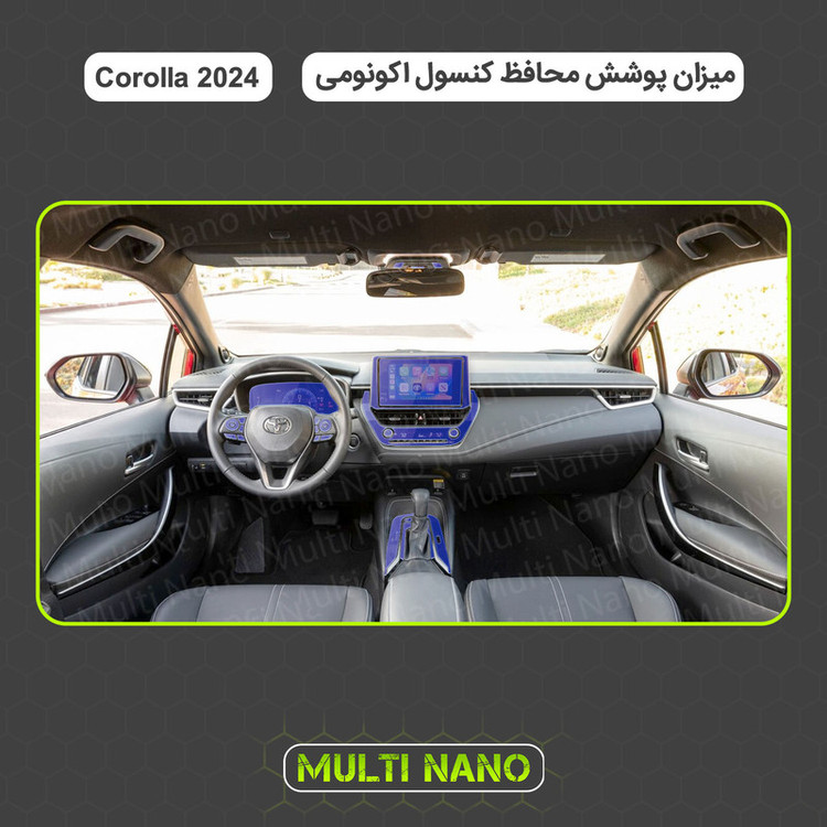 برچسب محافظ مانیتور و کنسول خودرو مولتی نانو مدل X-F1T مناسب برای تویوتا کرولا مجموعه 11 عددی