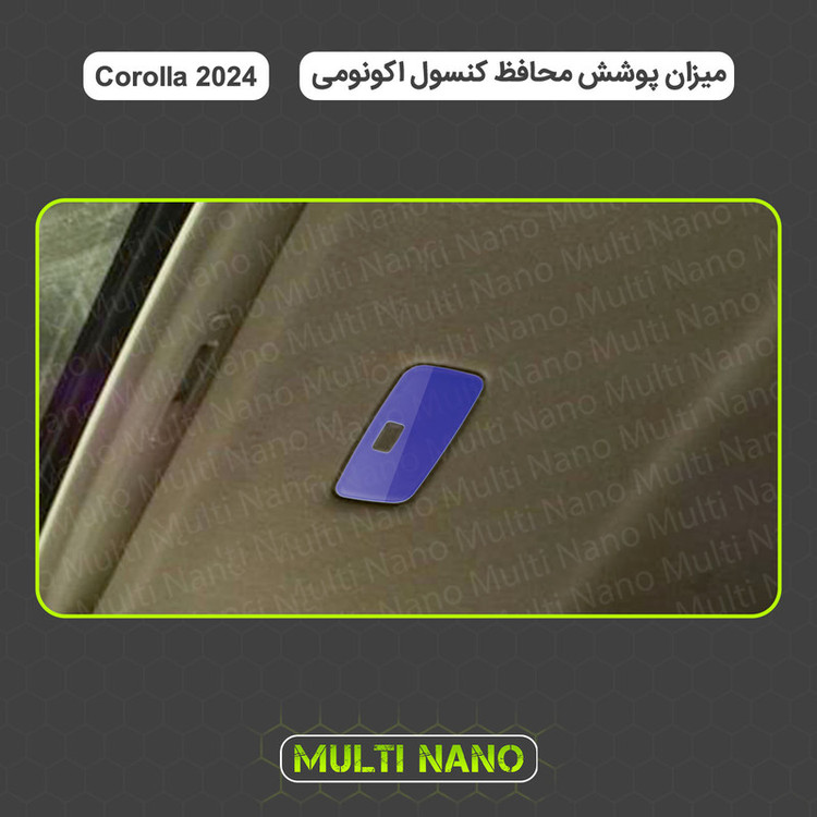 برچسب محافظ مانیتور و کنسول خودرو مولتی نانو مدل X-F1T مناسب برای تویوتا کرولا مجموعه 11 عددی