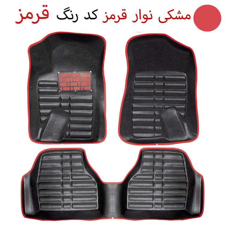 کفپوش سه بعدی خودرو مدل A-h مناسب برای دنا پلاس
