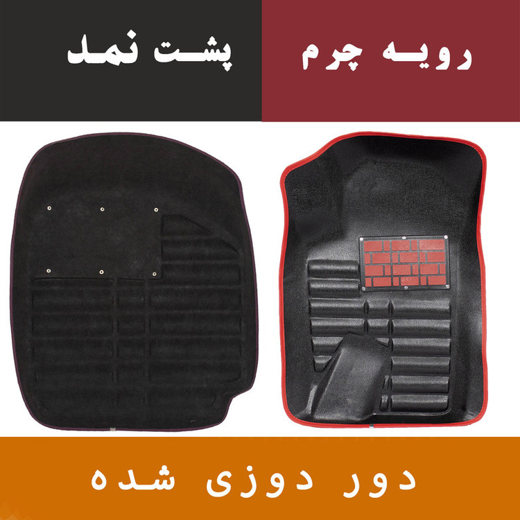 کفپوش سه بعدی خودرو مدل A-h دو رنگ مناسب برای سمند