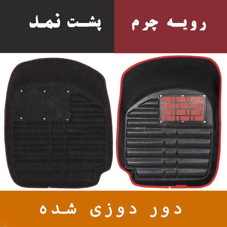 کفپوش سه بعدی خودرو مدل A-h دو رنگ مناسب برای پراید 132