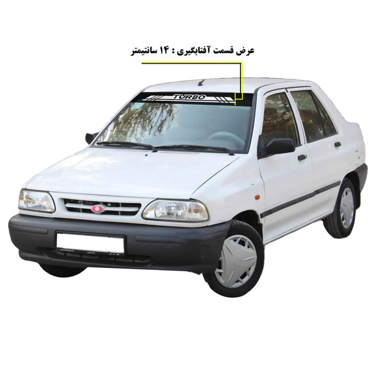 برچسب پارکابی و آفتابگیر خودرو مدل MAGIC PRD مناسب برای پراید مجموعه 5 عددی
