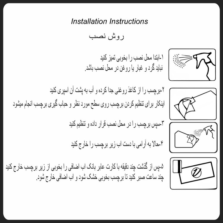 برچسب پارکابی خودرو کد A005 بسته 4 عددی