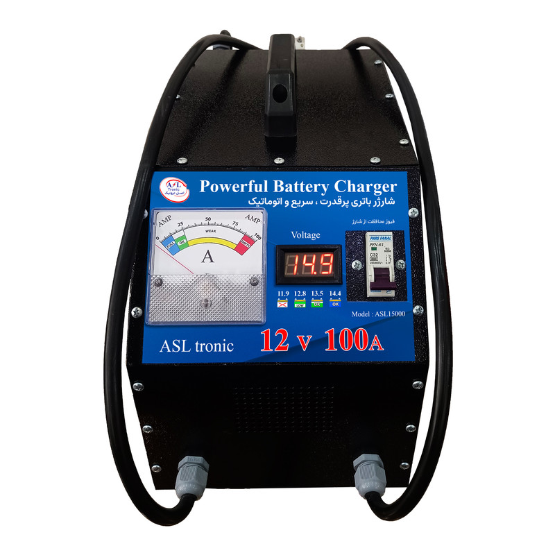 شارژر باتری خودرو 100 آمپر اصل ترونیک مدل ASL15000
