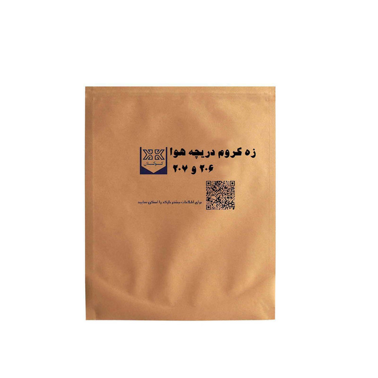 زه هواکش کاپوت کوکلان مدل R00 بسته 8 عددی