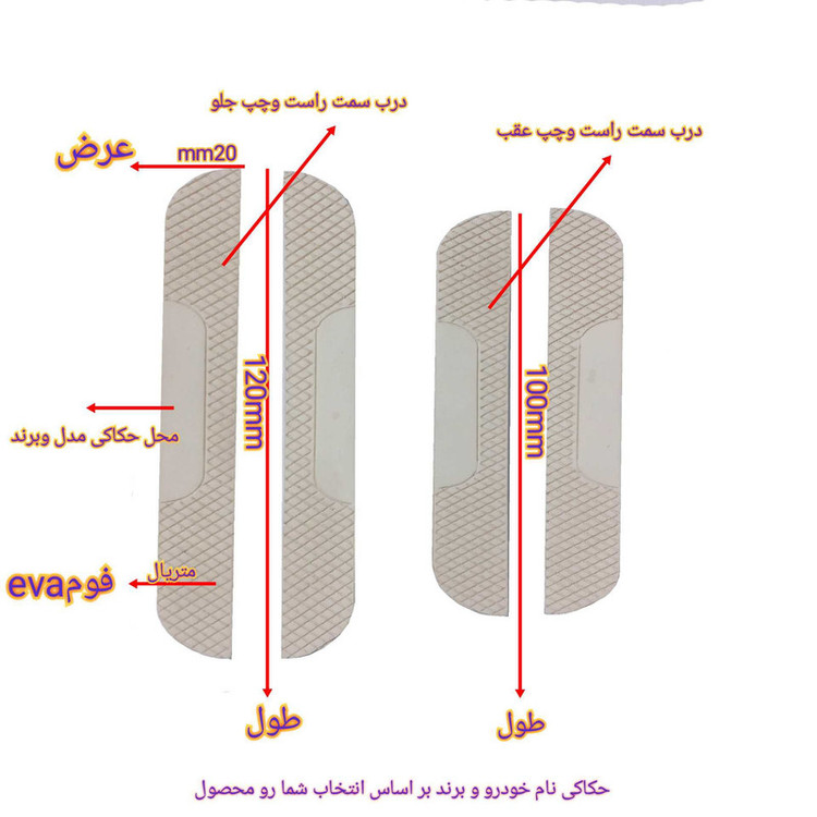 ضربه گیر در خودرو کد w مناسب برای جک Kmc A5 مجموعه 4 عددی