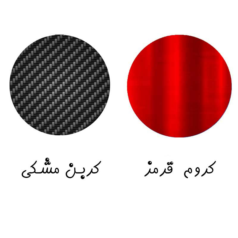 برچسب پارکابی خودرو لندمون کد LC060 MR مناسب برای لیفان X50 مجموعه 4 عددی به همراه جاکلیدی