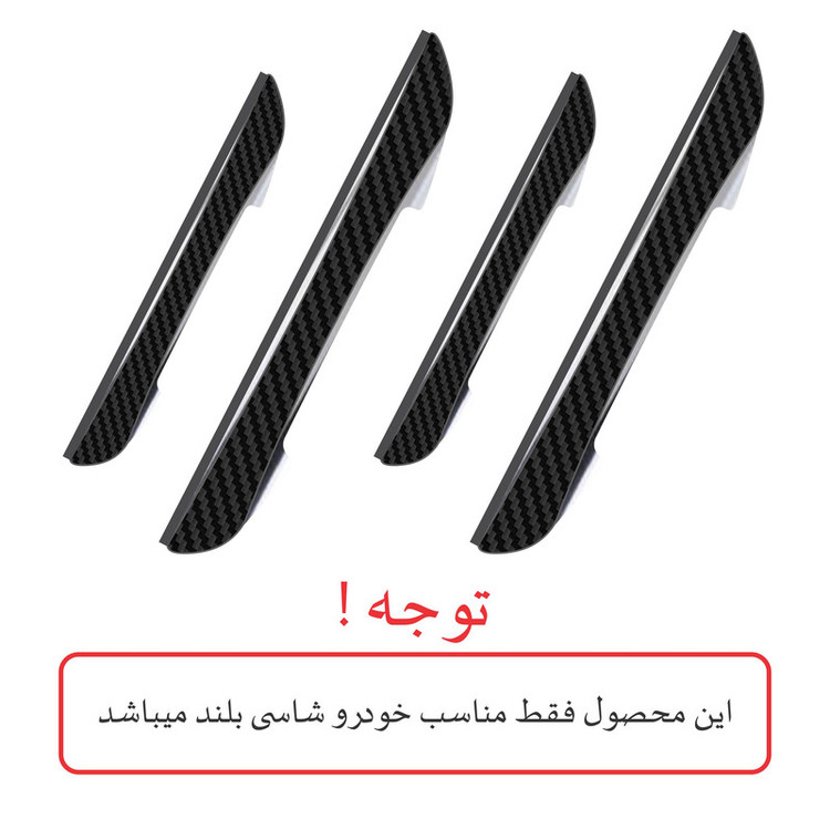ضربه گیر در خودرو کد s129-L بسته 4 عددی