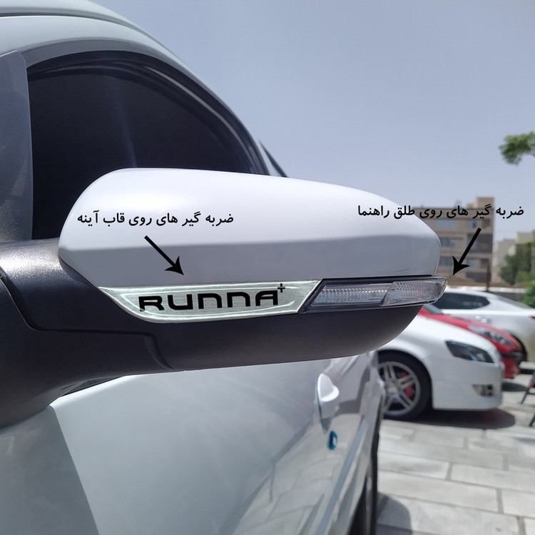 محافظ قاب آینه خودرو آرسی زد اسپرت مدل SilverRPlus مناسب برای رانا پلاس مجموعه 4عددی