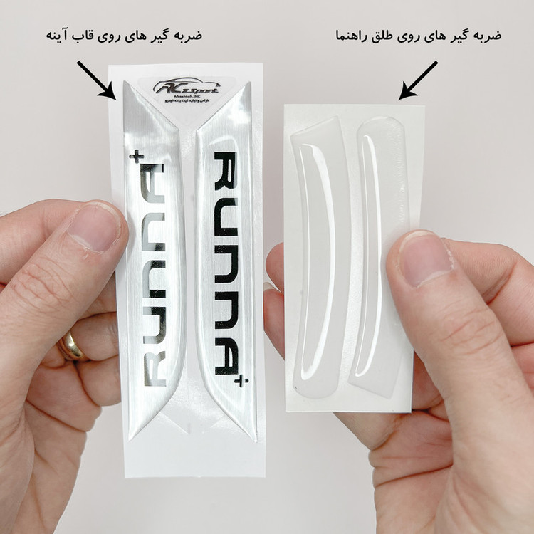 محافظ قاب آینه خودرو آرسی زد اسپرت مدل SilverRPlus مناسب برای رانا پلاس مجموعه 4عددی