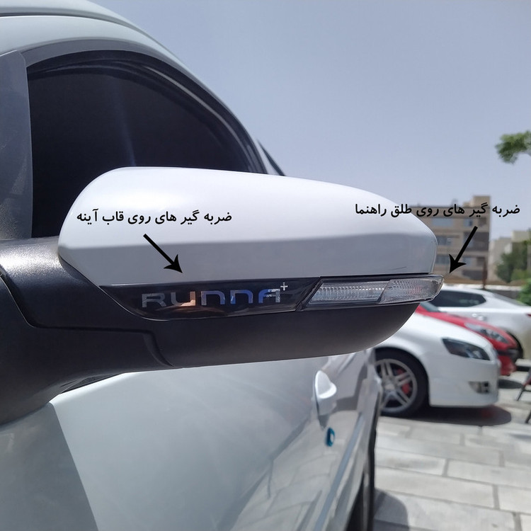 محافظ قاب آینه خودرو آرسی زد اسپرت مدل BlackRPlus مناسب برای رانا پلاس مجموعه 4عددی