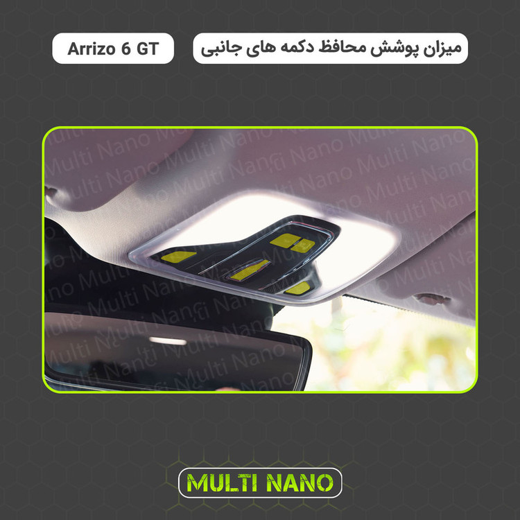 برچسب محافظ شفاف دکمههای خودرو مولتی نانو مدل X-F1T مناسب برای فونیکس آریزو 6 GT مجموعه 24 عددی