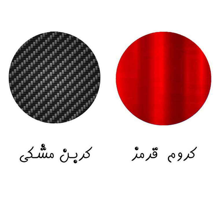 برچسب پارکابی خودرو لندمون کد LC040 MR مناسب برای برلیانس H330 مجموعه 4 عددی به همراه جاکلیدی